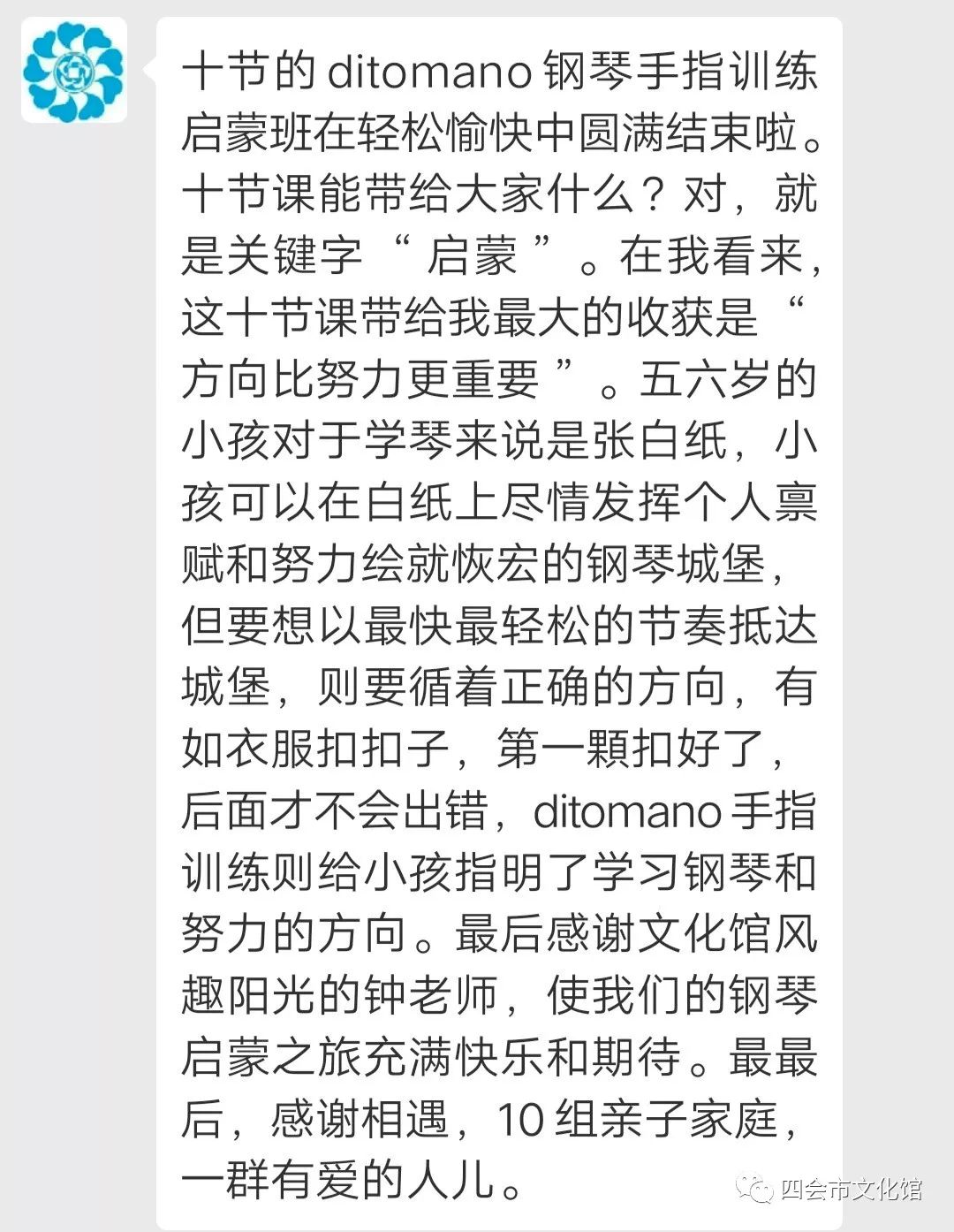 熬夜上瘾的钢琴曲谱简单_钢琴简单曲谱(2)