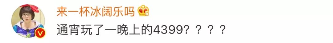 还记得高考出成绩那晚你都做了什么吗?有苦有乐都是珍贵的回忆了!
还记得高考出成绩那晚你都做了什么吗?有苦有乐都是珍贵的回忆了!