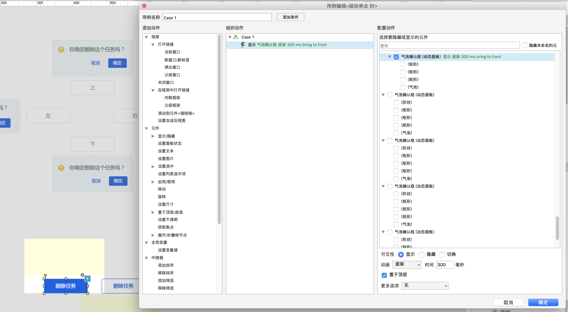 打造高品质Axure组件库,其实很简单!