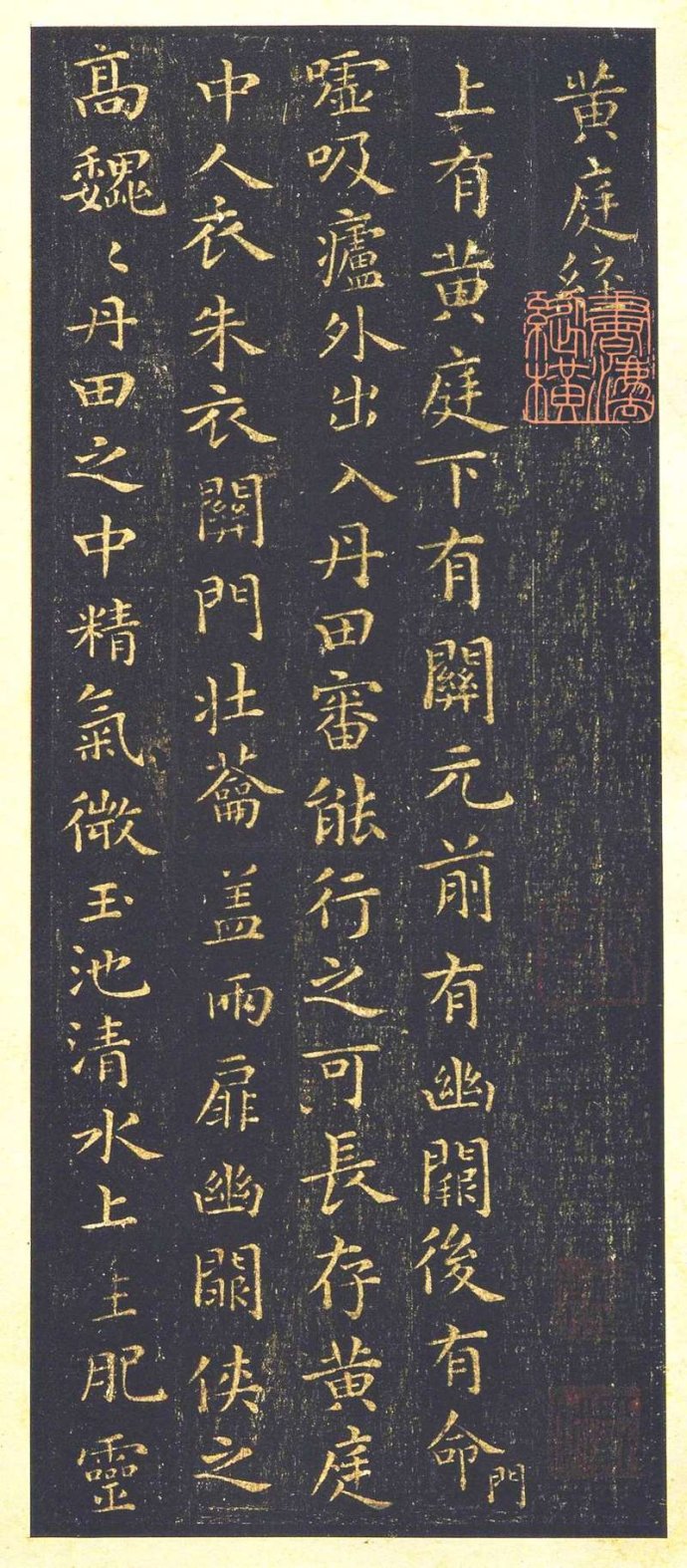 书法干货书法临习的十大诀窍