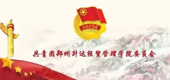 燃爆 | 纪念“五四”百年,升达青年这样做! 新金沙电子游戏