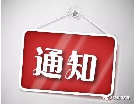 2019年河南省人口_2019年河南省三支一扶招录1100人公告解读
