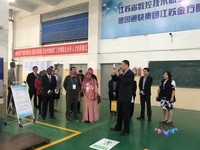 
职业教育国际合作研讨会在扬召开，共商创新人才培养模式



