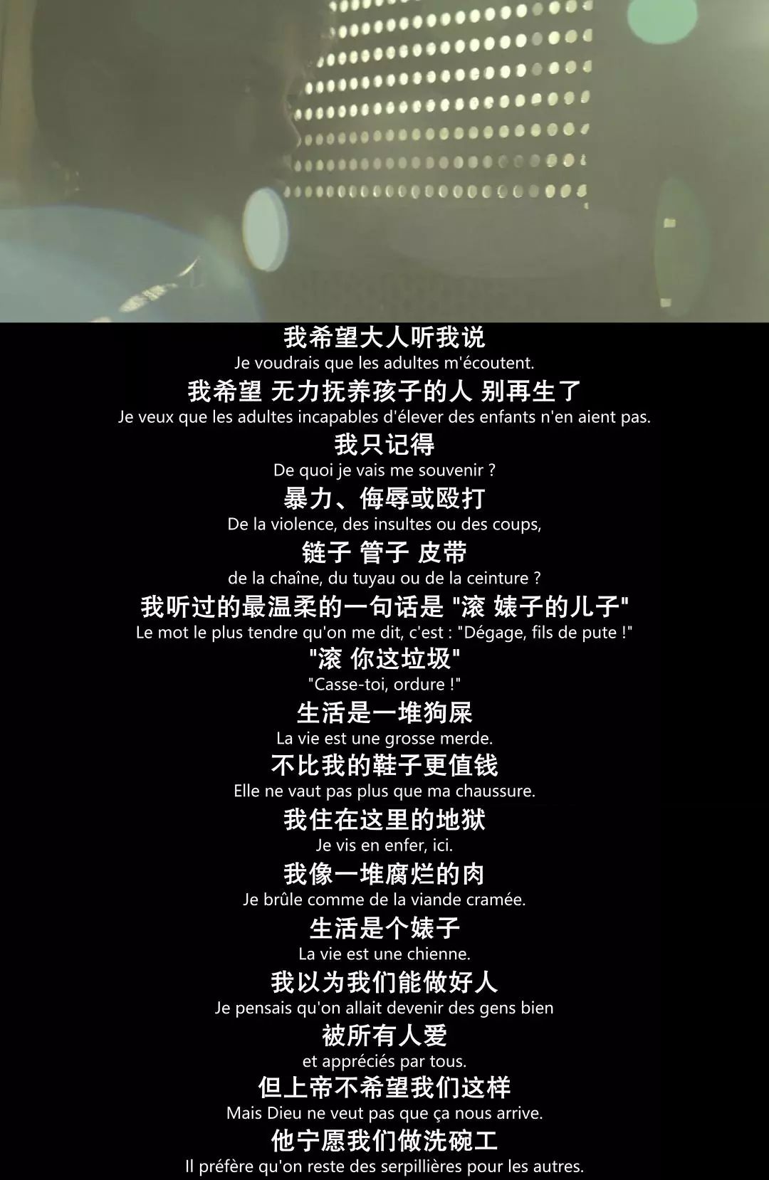 12岁贩毒的他，将父母告上了法庭