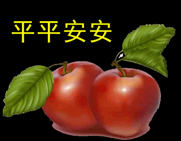 水果 植物 360_281 gif 动态图 动图