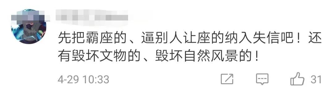 
作弊失信对学生而言太严苛？你怎么看？


