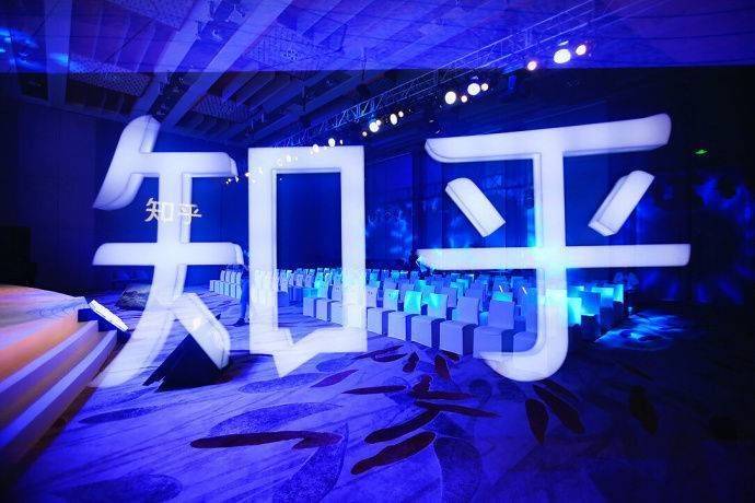 
知乎「变」与「不变」


