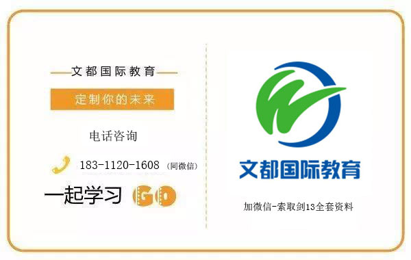 美国留学要谨记这些,否则会被遣返
美国留学要谨记这些,否则会被遣返