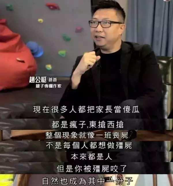 中产阶级的育儿焦虑:赢在子宫里,没有起跑线
中产阶级的育儿焦虑:赢在子宫里,没有起跑线