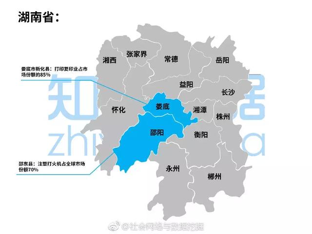 邵阳市邵东2021年gdp_2018年邵阳地区GDP新鲜出炉,邵东第一,洞口第三,武冈