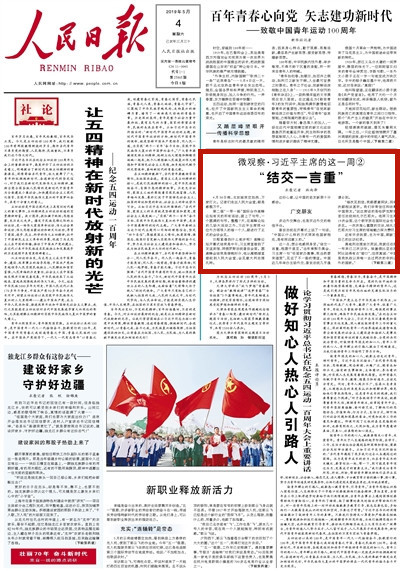 文章配图