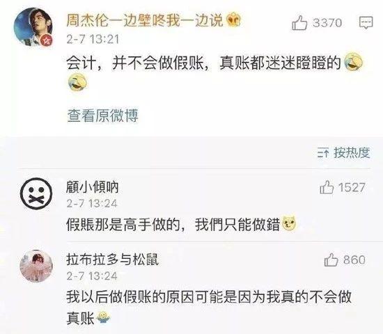 
原创
家人对你的专业存在着怎样的误解？网友的回复让我笑出了鹅叫


