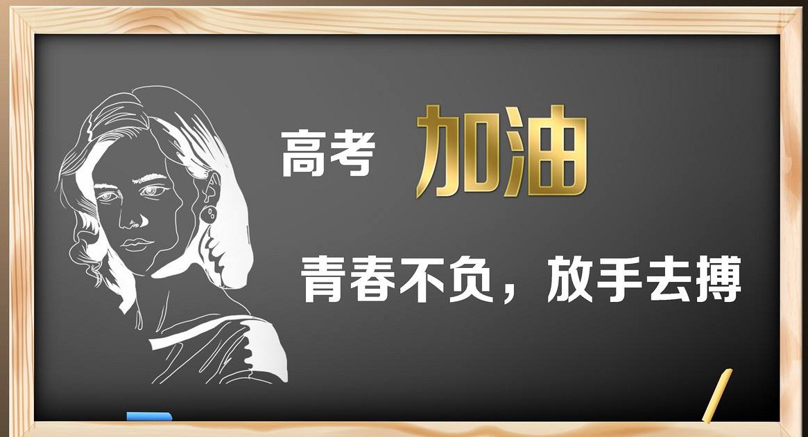 原创
高考满分750分,想考550分以上,会很难吗?高三老师告诉真实情况
原创
高考满分750分,想考550分以上,会很难吗?高三老师告诉真实情况