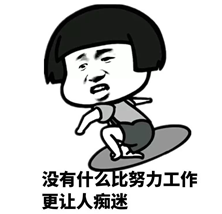 
停车费1小时收300，8000万人偷摸干那事，屏蔽领导了吗？


