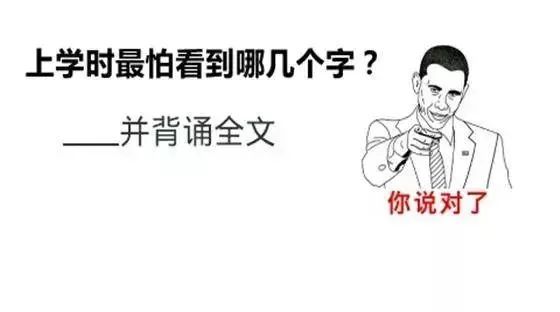 
学语文就是要“死记硬背”！两位特级教师的观点惊人相似


