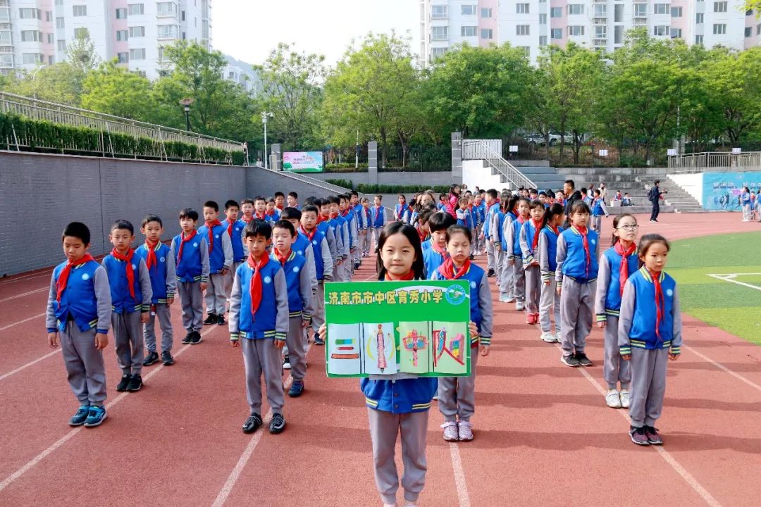 运动凝聚正能量健康放飞新梦想济南市市中区育秀小学春季全员运动会