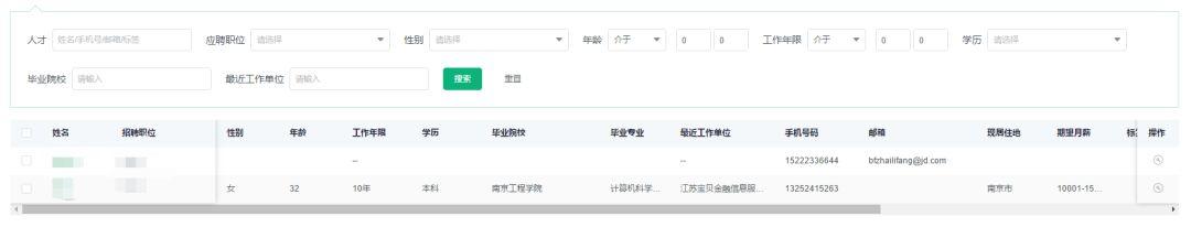 
一文详解B端产品web列表设计


