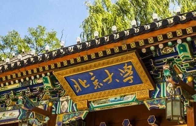 
都是我国顶级大学，北大与清华你更看好哪个？你会怎么选？


