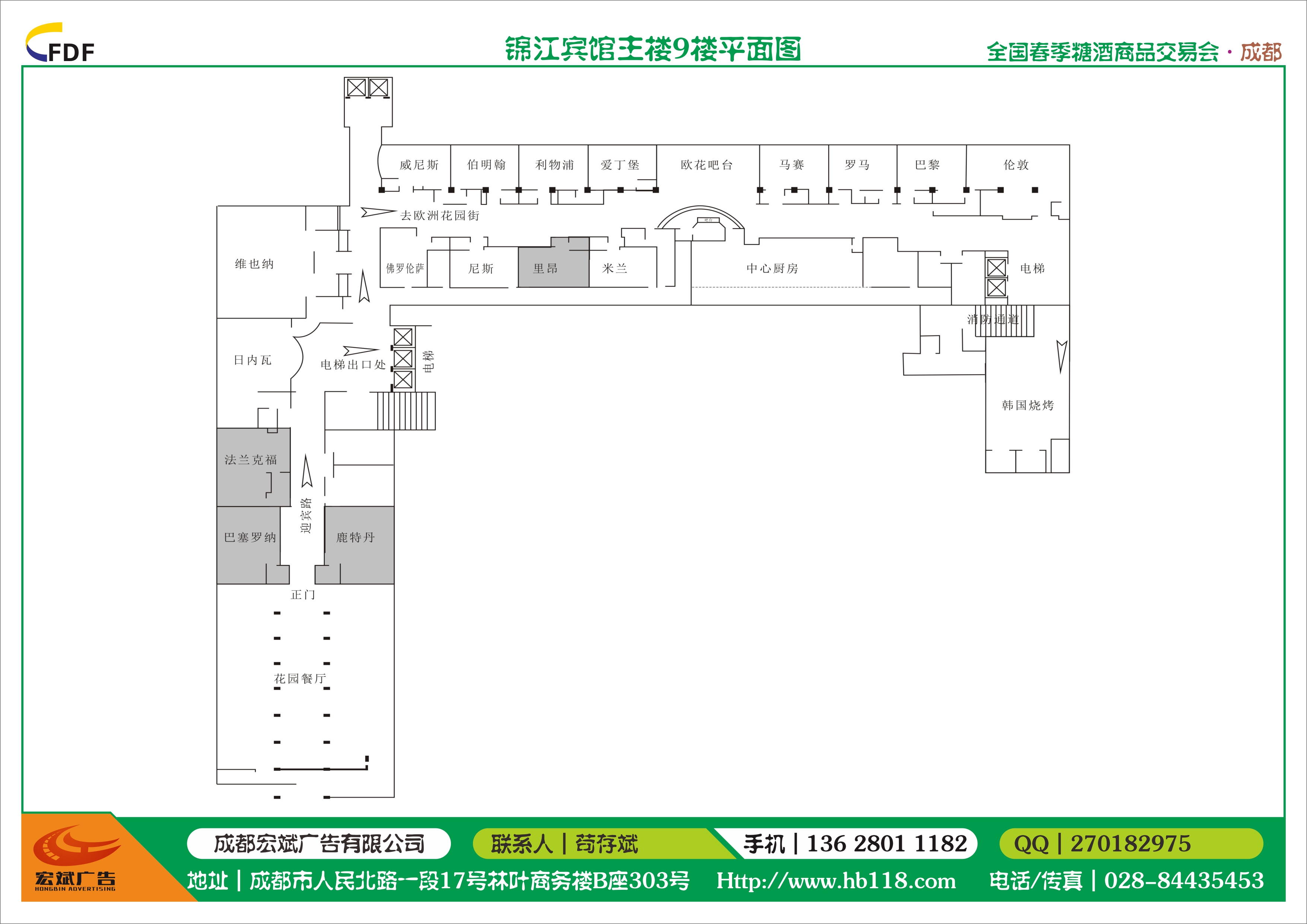 成都锦江区2020年区域GDP_成都锦江区(2)