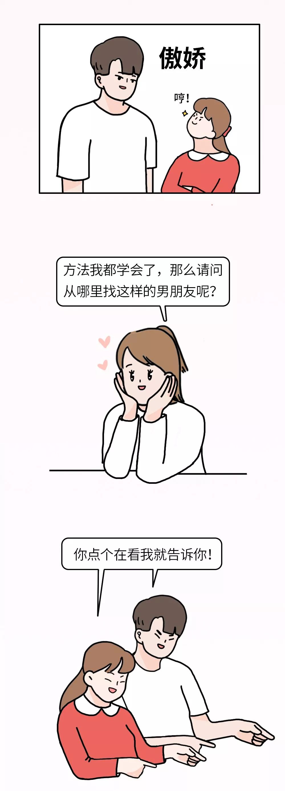 
2019最受欢迎的男生身高排行榜出炉......



