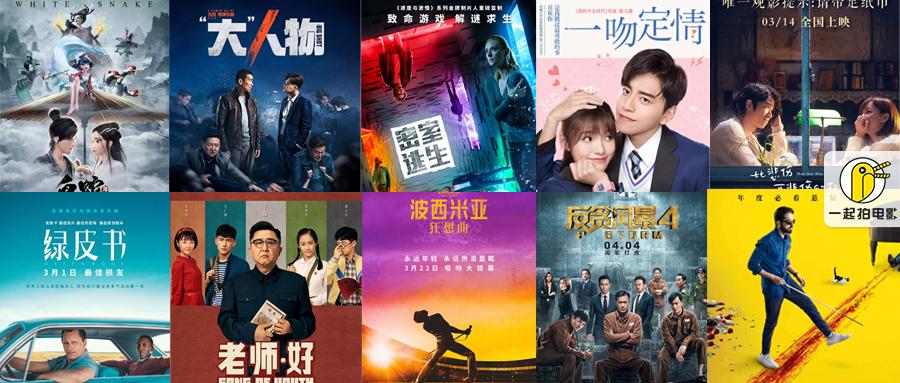 有黑马、有逆袭,中国电影才有信心跨过寒冬 新世纪娱乐官网
