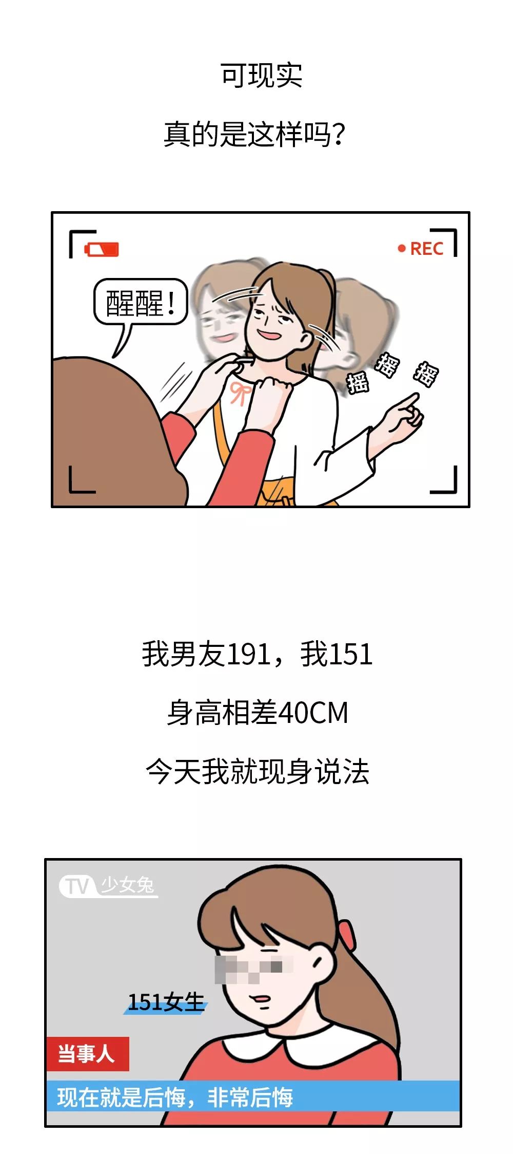 
2019最受欢迎的男生身高排行榜出炉......


