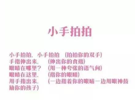 简单的手指操幼儿 3834cda2e37341428494b95fd718c8f0.jpeg