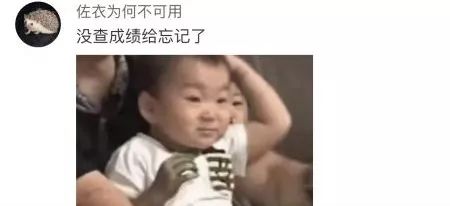 还记得高考出成绩那晚你都做了什么吗?有苦有乐都是珍贵的回忆了!
还记得高考出成绩那晚你都做了什么吗?有苦有乐都是珍贵的回忆了!