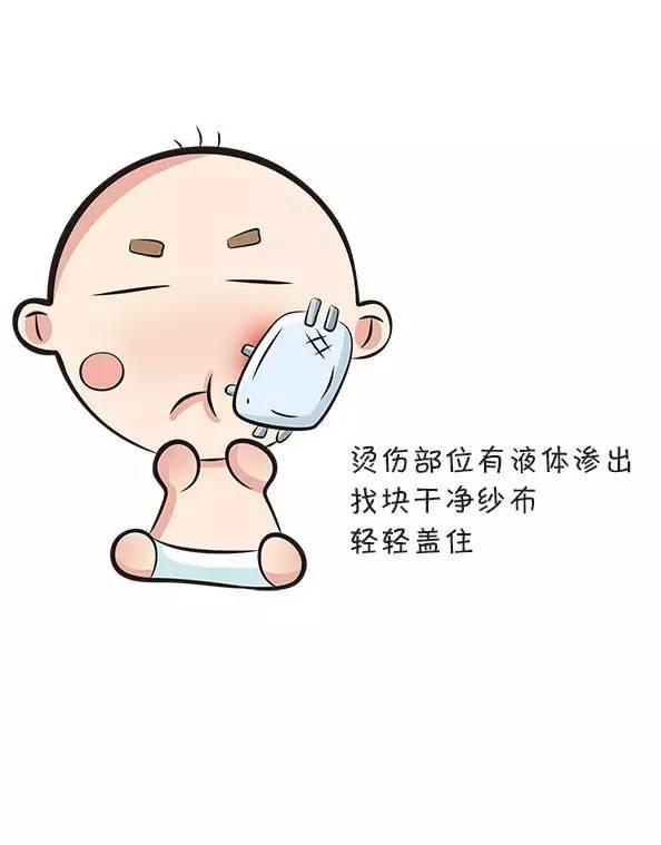                     原创            宝宝在户外烫伤后，爸妈该做和不该做的几件事