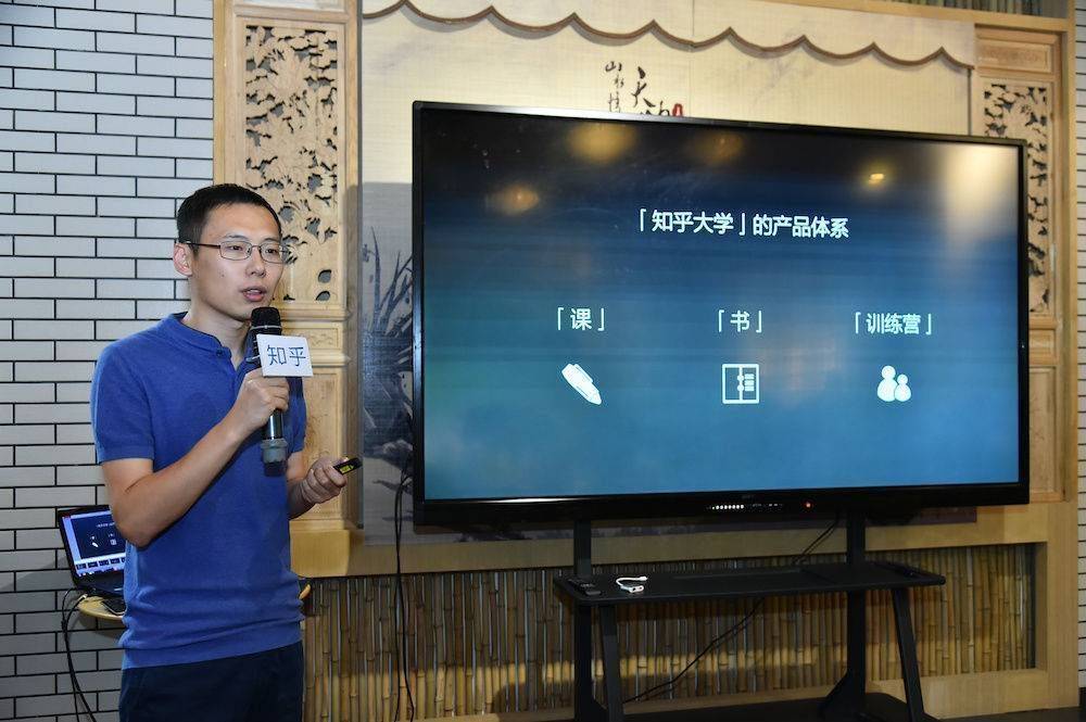 
知乎「变」与「不变」


