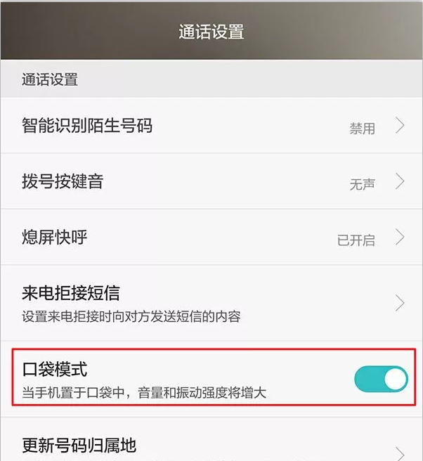 怎么设置手机短信端口在哪里