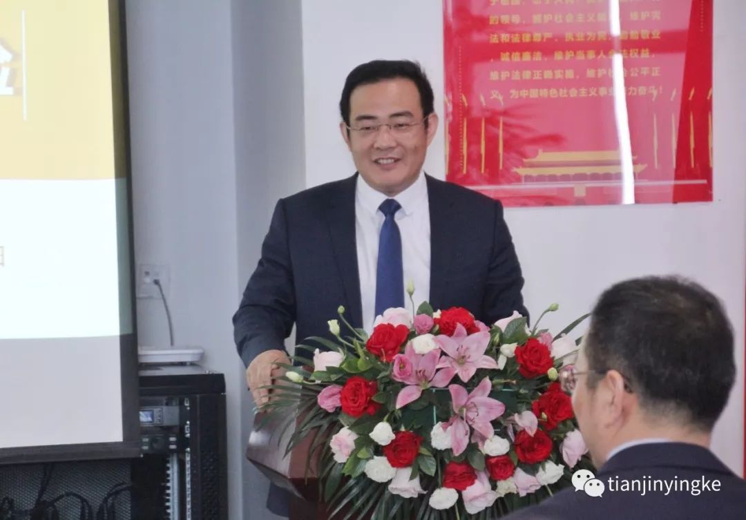 陈耀军主任为王世清主任授予"全国中小微企业法律体检服务站(天津站)