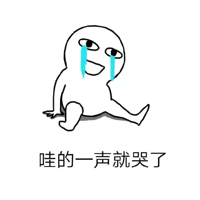 
恭喜学考、自主招生被录取的同学，脱离苦海！！！


