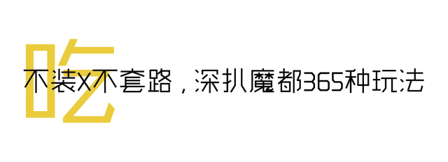 
舌尖上的华师大！全国高校食堂的教科书


