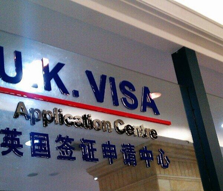 毕业回国但签证还没过期,我们还能回英国吗?
毕业回国但签证还没过期,我们还能回英国吗?