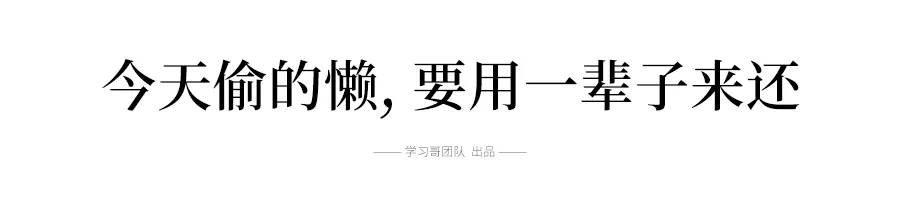 今年高考报名人数预计破千万?竞争空前激烈!今天偷懒,一辈子还
今年高考报名人数预计破千万?竞争空前激烈!今天偷懒,一辈子还