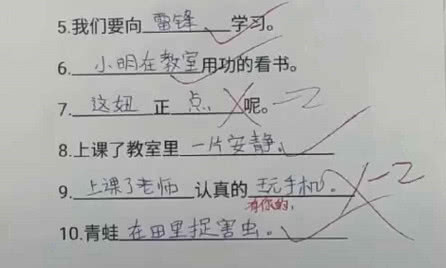 原创
小学生写作业造句,老师:这孩子太机灵,不给满分都不好意思!
原创
小学生写作业造句,老师:这孩子太机灵,不给满分都不好意思!