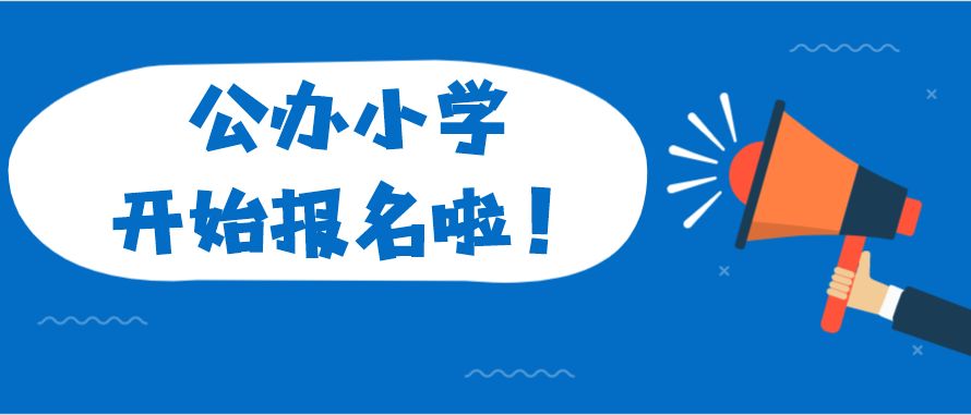 番禺招聘信息_求职招聘信息汇总,番禺人一定不要错过(2)