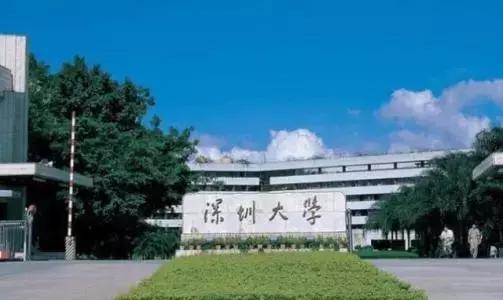 厉害了!2019最具创新力大学排行榜出炉,看看有你的母校吗?
厉害了!2019最具创新力大学排行榜出炉,看看有你的母校吗?