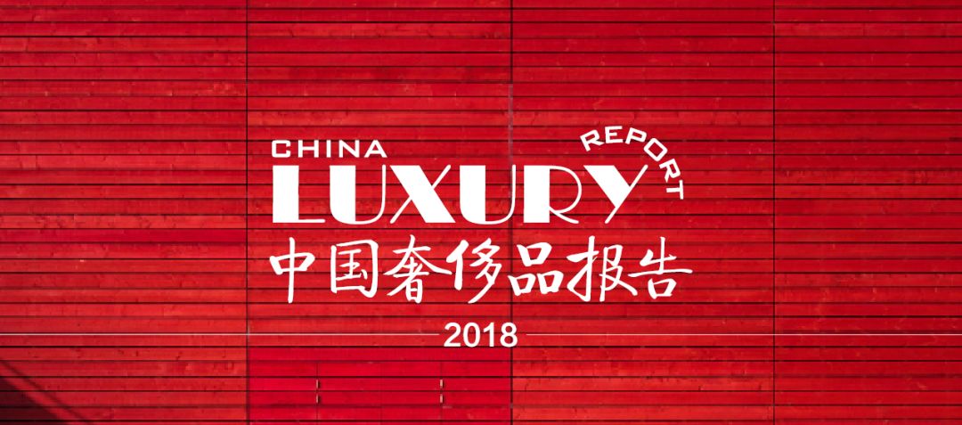 ��������Ʒ��ͼ��2018�й�����Ʒ���ݡ������й��߶���ҵ ...