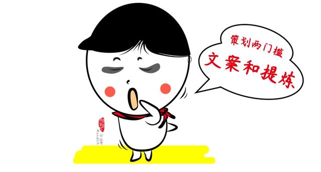 写策划方案需要什么能力?跨过这两个门槛就起飞了 人Av在线影院网址大全