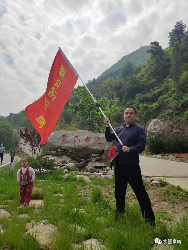 书院快讯樊美康秦岭书院主创团队五四青年节游学采风