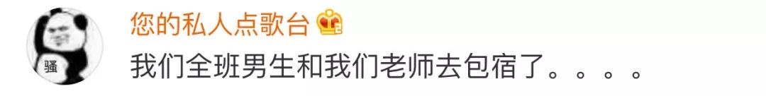 还记得高考出成绩那晚你都做了什么吗?有苦有乐都是珍贵的回忆了!
还记得高考出成绩那晚你都做了什么吗?有苦有乐都是珍贵的回忆了!