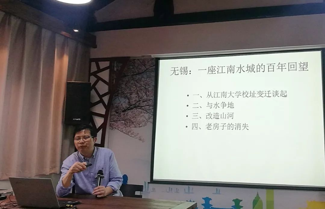 民盟江南大学委员会携手江南大学汪春劼教授举办公益文化讲座