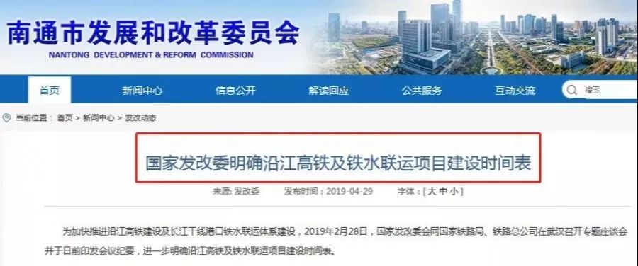 合肥2020gdp下半年_合肥地铁(3)
