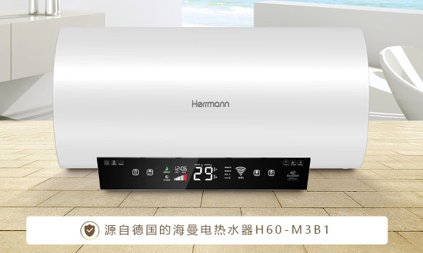 2023年热水器十大品牌榜中榜质量与口碑全面评测
