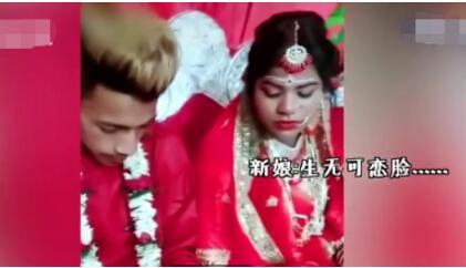 印度新郎婚礼上沉迷“吃鸡”游戏，婚礼过程全程无视新娘宾客