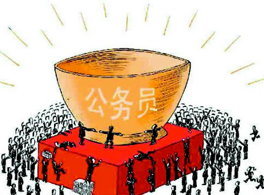 正式发布!2019国考补录公告来了! 免费av