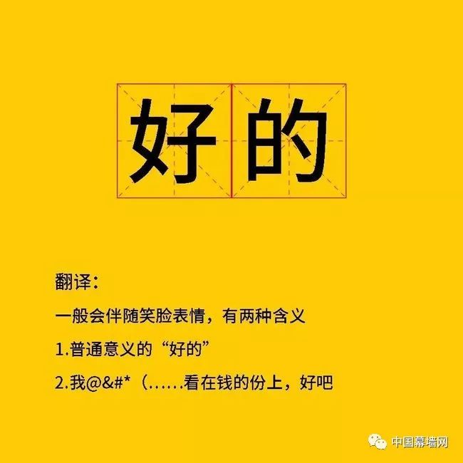 幕墙设计师招聘_最新广东广州市招聘信息(3)