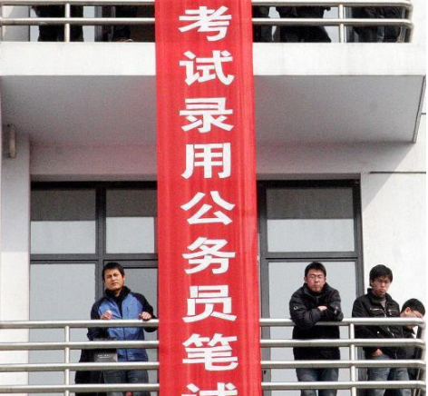 “我重本毕业,连考三年公务员,普本毕业的同学却早就考上了!”
“我重本毕业,连考三年公务员,普本毕业的同学却早就考上了!”